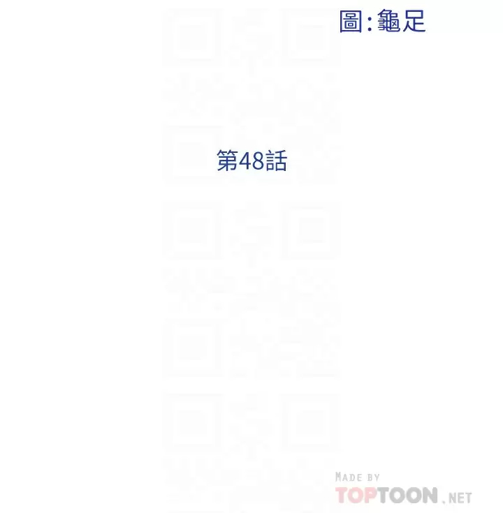 [韩国漫画] 姐姐的房间 剧情,熟女人妻,巨乳大奶#[68P]-10