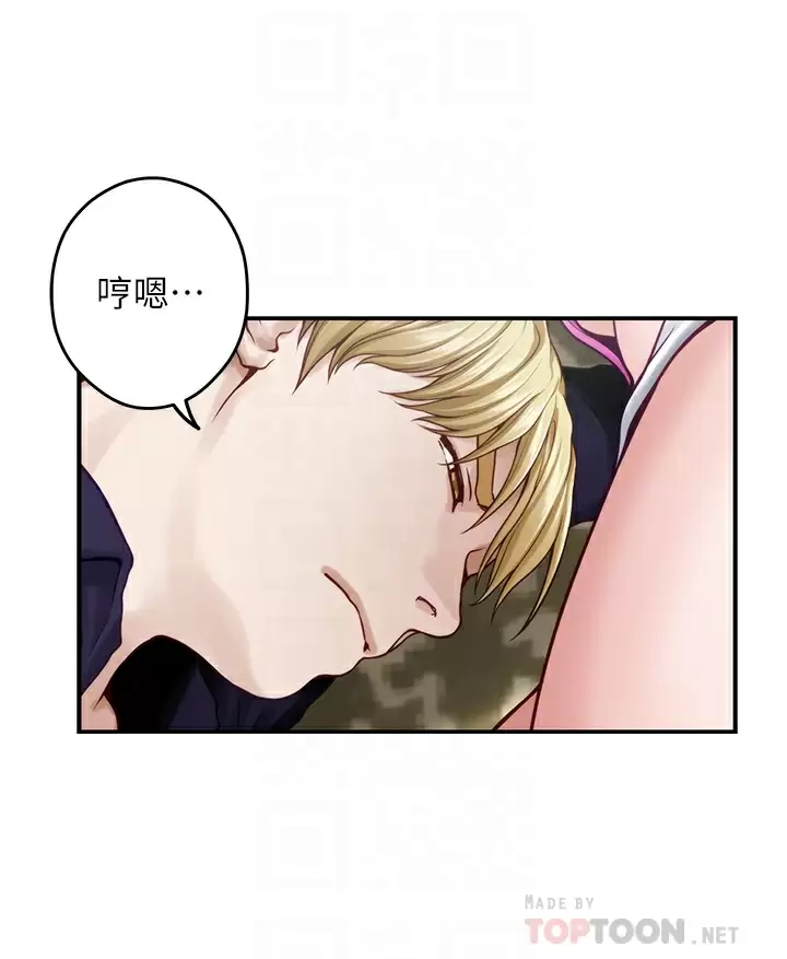 [韩国漫画] 姐姐的房间 剧情,熟女人妻,巨乳大奶#[68P]-14