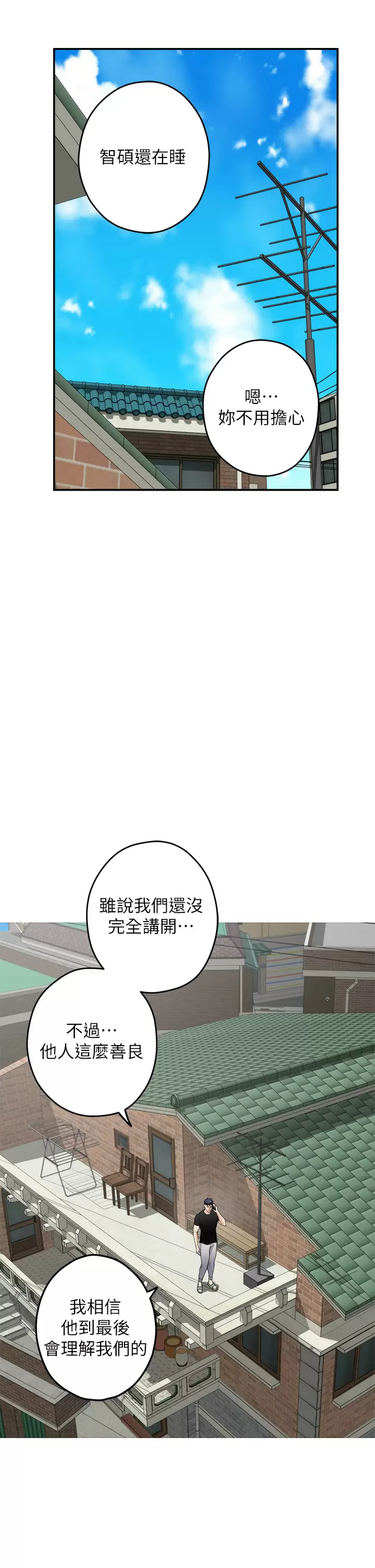[韩国漫画] 姐姐的房间 剧情,熟女人妻,巨乳大奶#[68P]-24