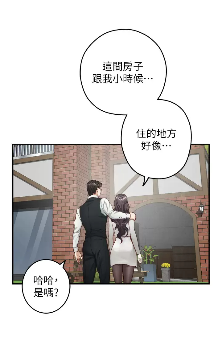 [韩国漫画] 姐姐的房间 剧情,熟女人妻,巨乳大奶#[68P]-36