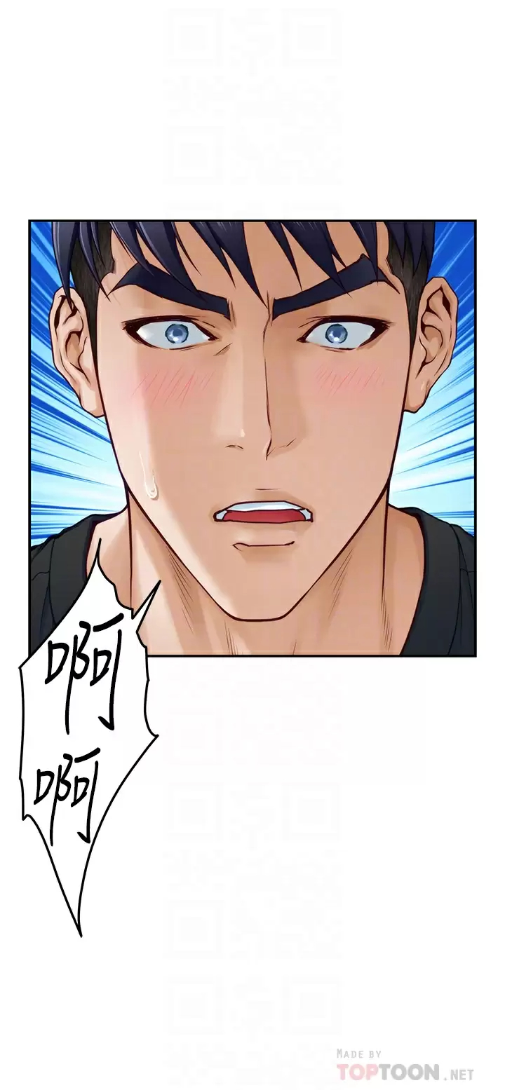 [韩国漫画] 姐姐的房间 剧情,熟女人妻,巨乳大奶#[68P]-4