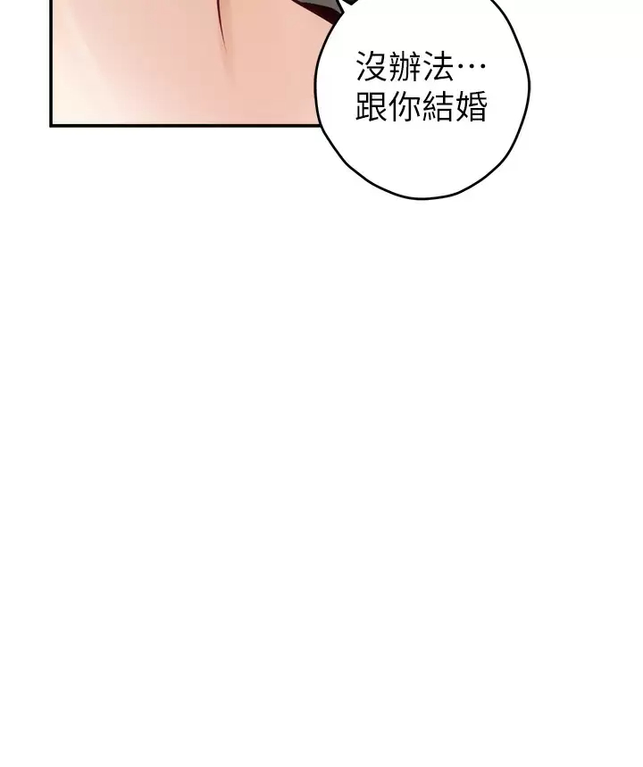 [韩国漫画] 姐姐的房间 剧情,熟女人妻,巨乳大奶#[68P]-42