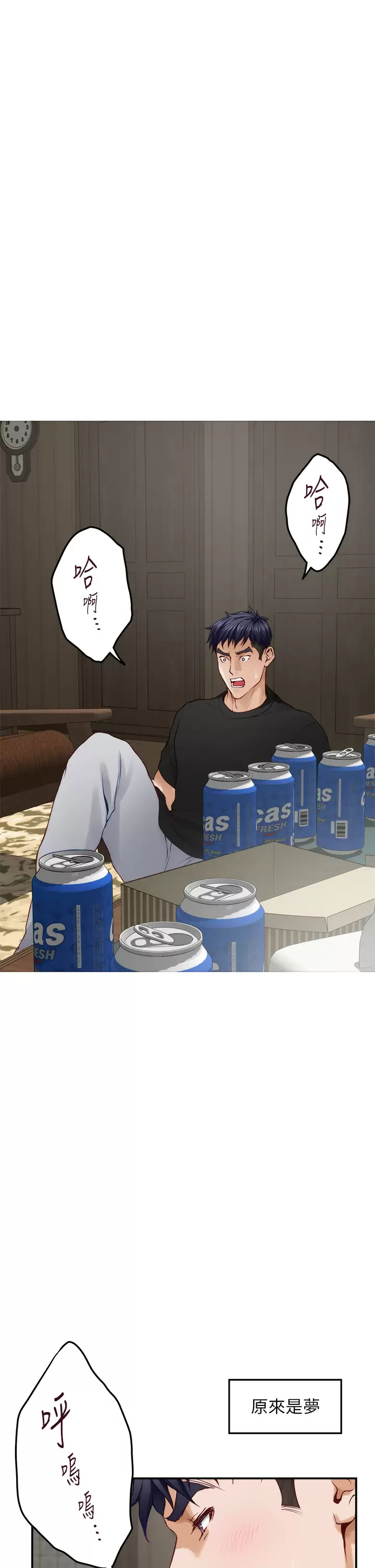 [韩国漫画] 姐姐的房间 剧情,熟女人妻,巨乳大奶#[68P]-5