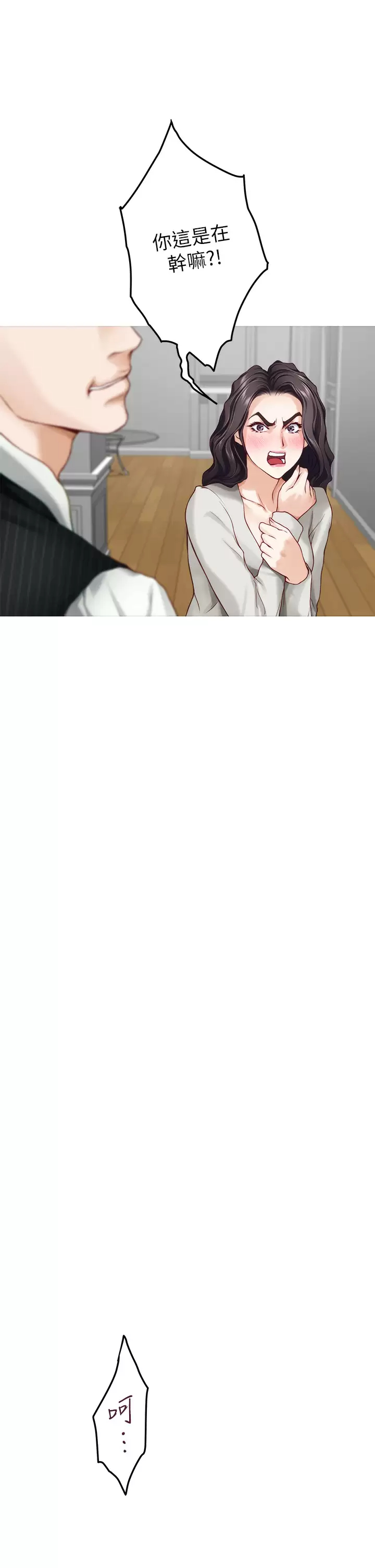 [韩国漫画] 姐姐的房间 剧情,熟女人妻,巨乳大奶#[68P]-59