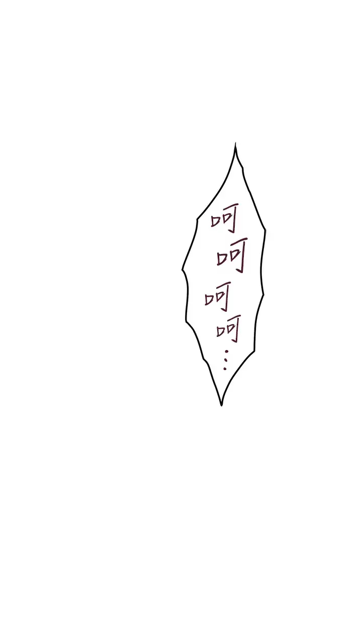 [韩国漫画] 姐姐的房间 剧情,熟女人妻,巨乳大奶#[68P]-60