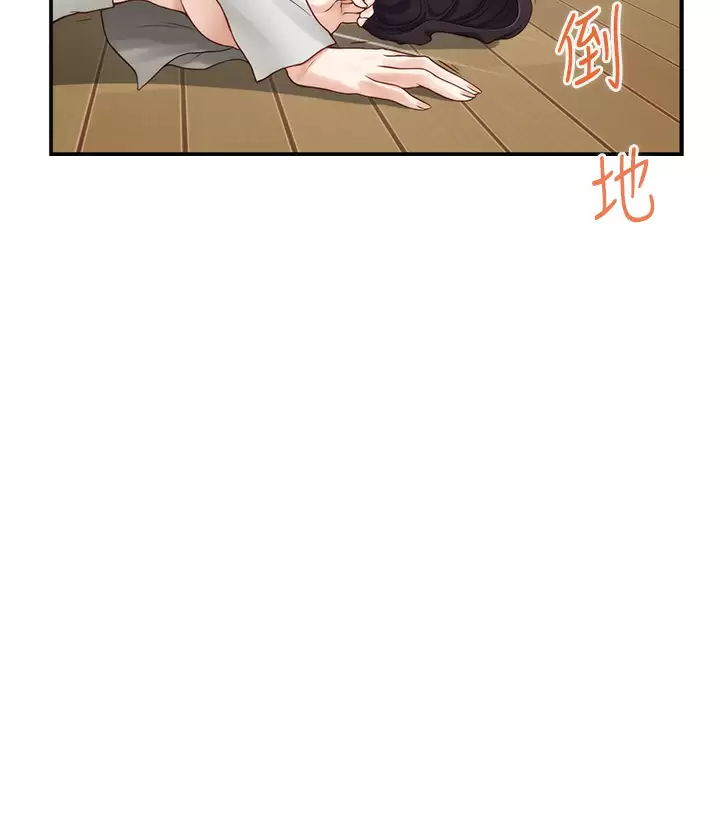 [韩国漫画] 姐姐的房间 剧情,熟女人妻,巨乳大奶#[68P]-62