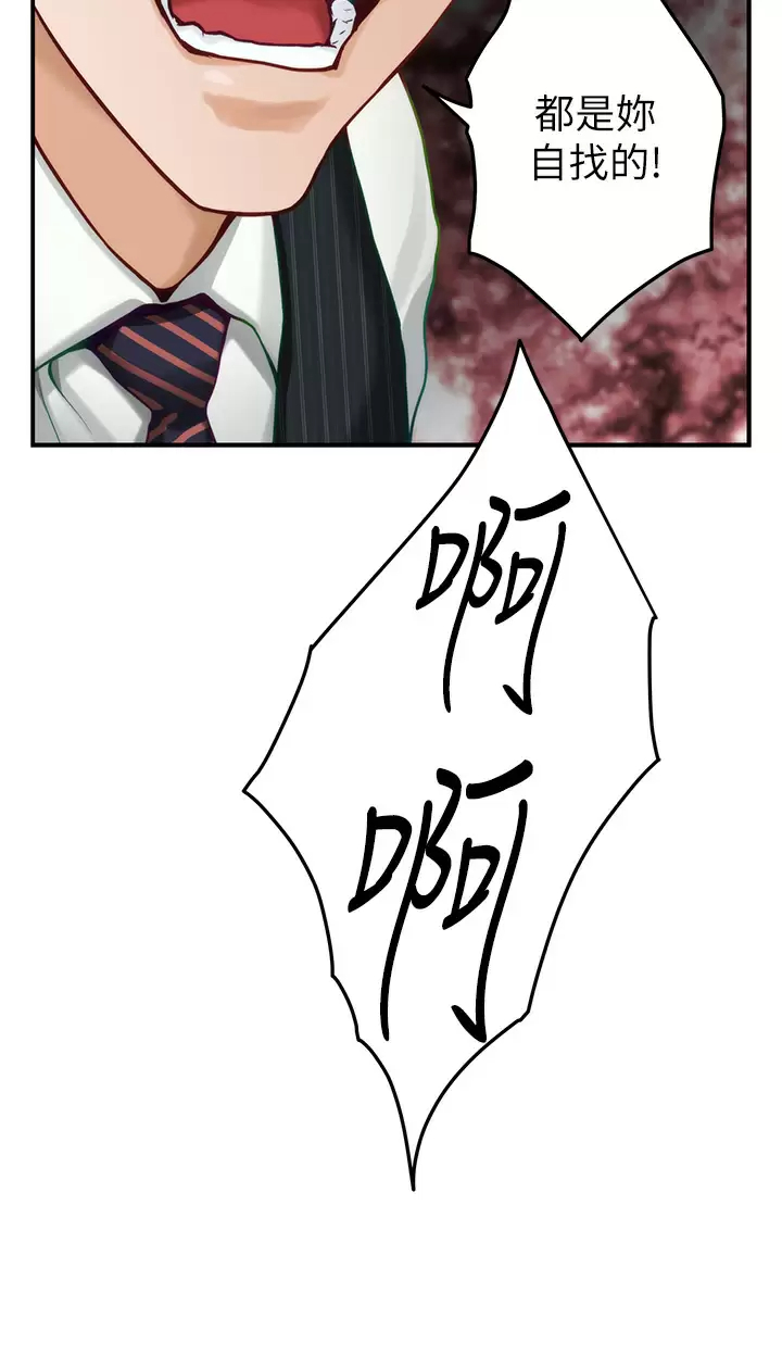 [韩国漫画] 姐姐的房间 剧情,熟女人妻,巨乳大奶#[68P]-66