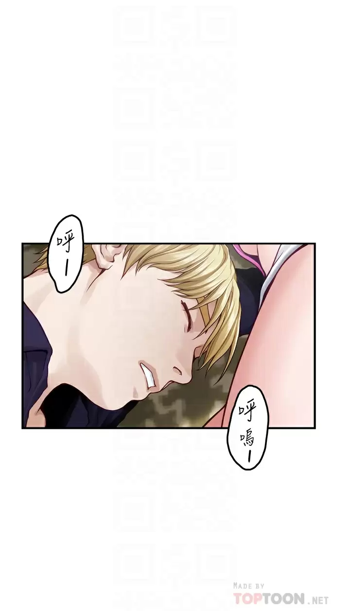 [韩国漫画] 姐姐的房间 剧情,熟女人妻,巨乳大奶#[68P]-8