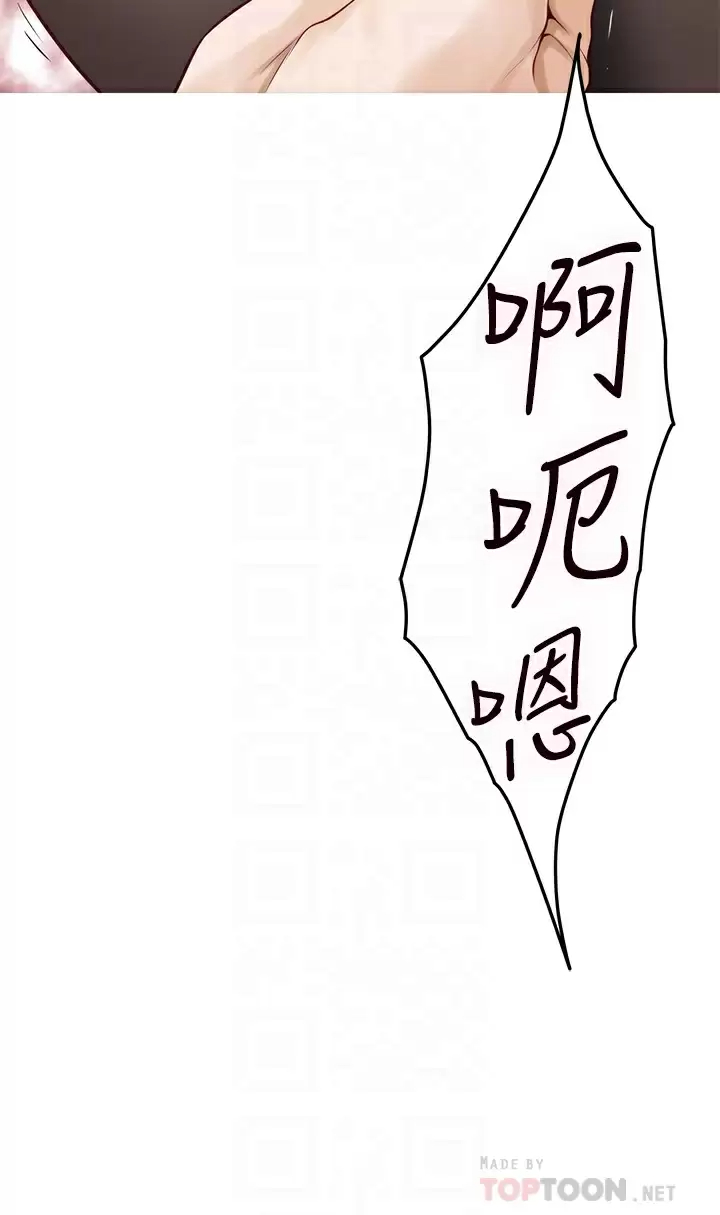 [韩国漫画] 姐姐的房间 剧情,熟女人妻,巨乳大奶#[65P]-16