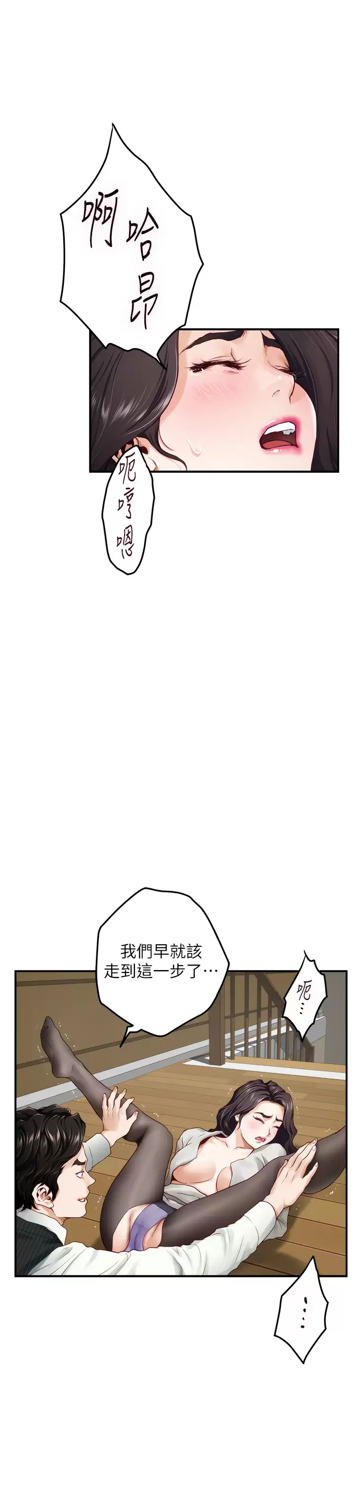 [韩国漫画] 姐姐的房间 剧情,熟女人妻,巨乳大奶#[65P]-21