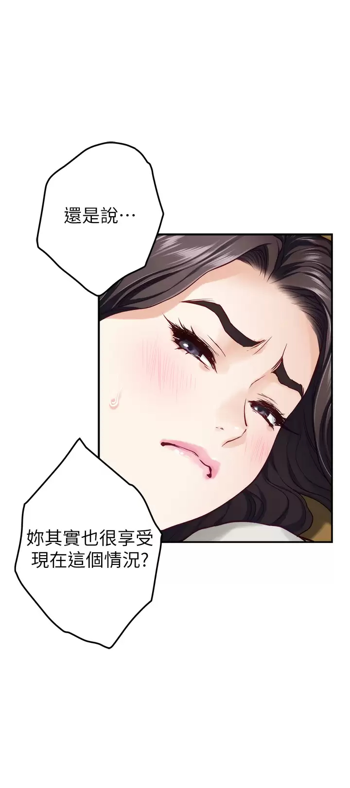 [韩国漫画] 姐姐的房间 剧情,熟女人妻,巨乳大奶#[65P]-24