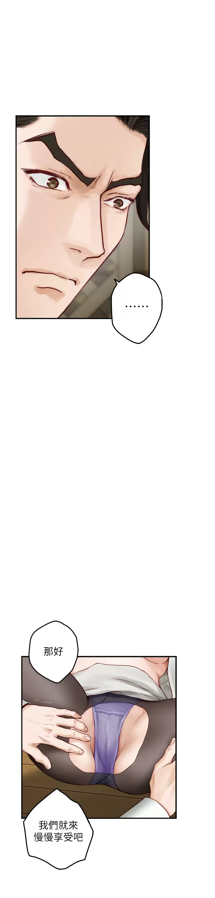 [韩国漫画] 姐姐的房间 剧情,熟女人妻,巨乳大奶#[65P]-25