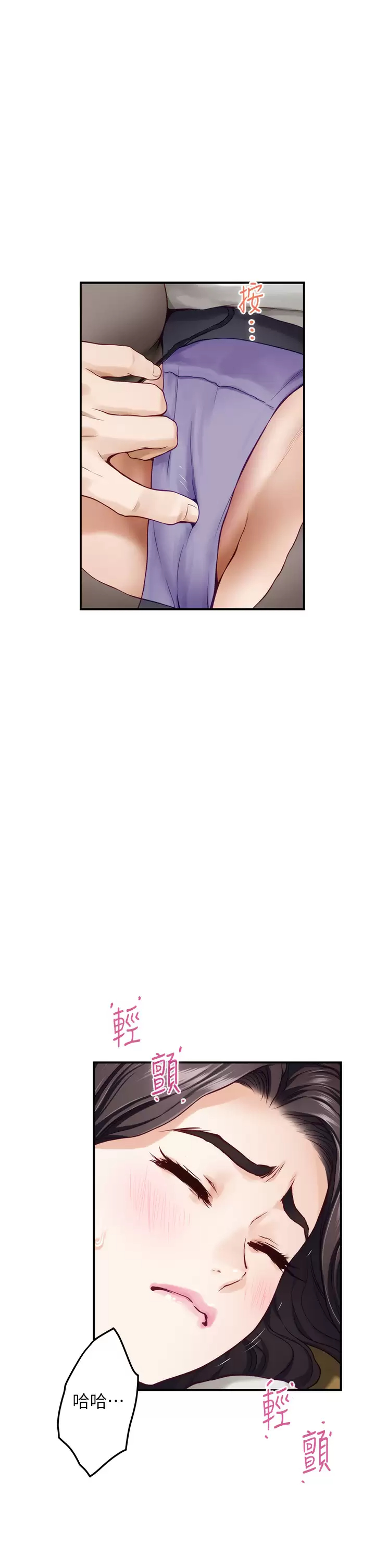 [韩国漫画] 姐姐的房间 剧情,熟女人妻,巨乳大奶#[65P]-27