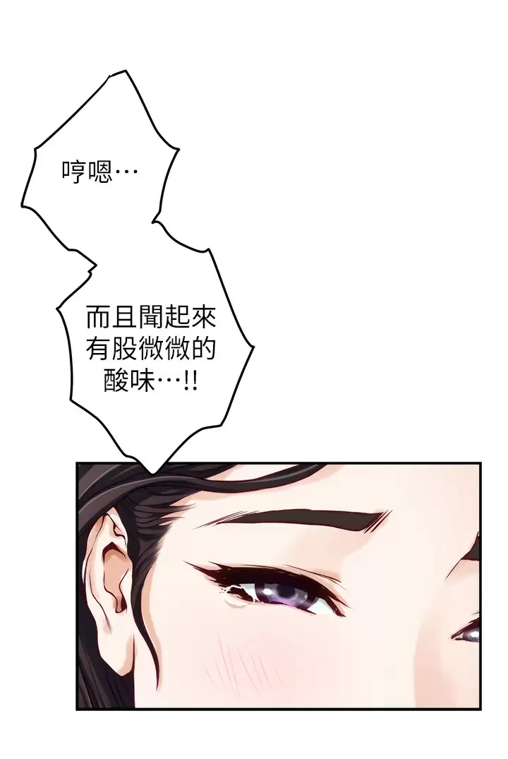 [韩国漫画] 姐姐的房间 剧情,熟女人妻,巨乳大奶#[65P]-32
