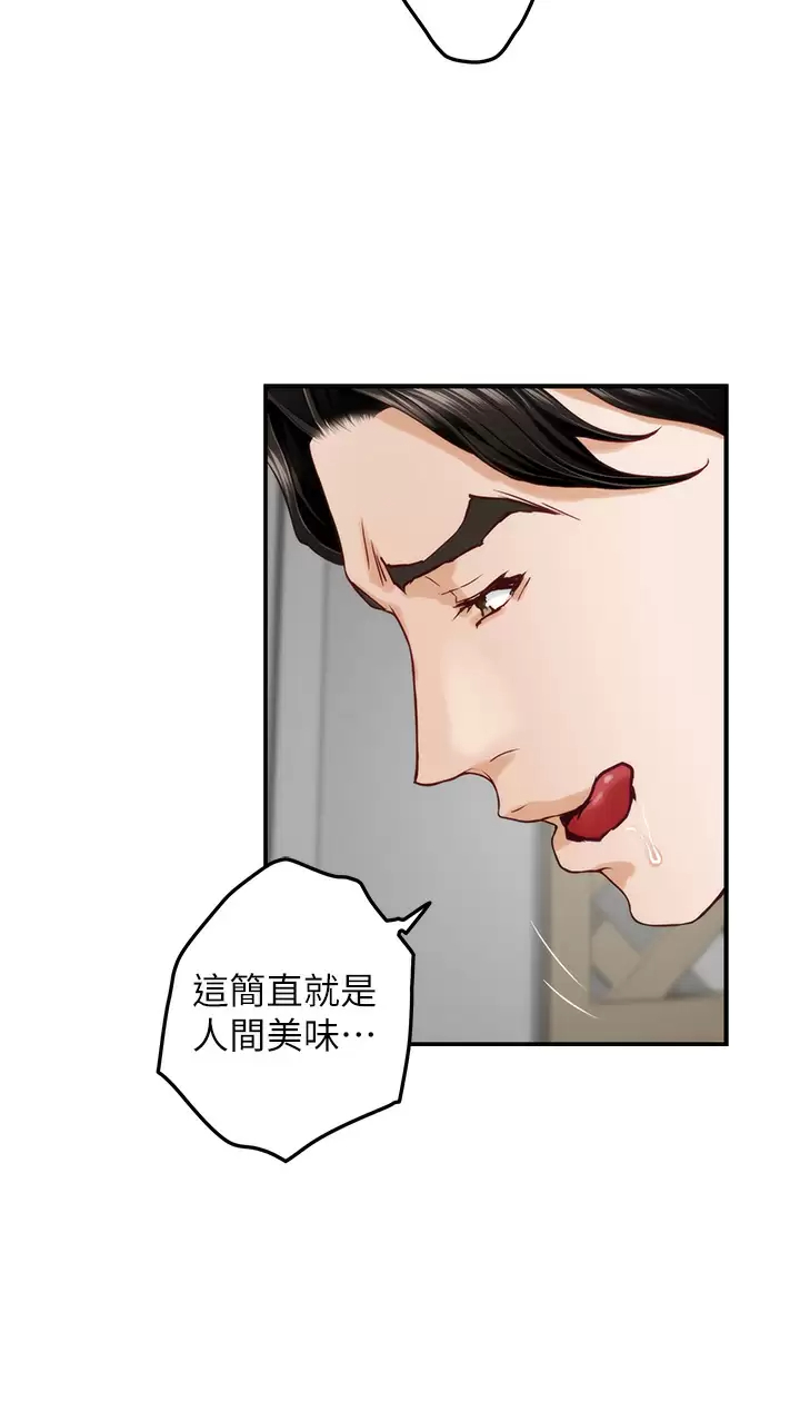 [韩国漫画] 姐姐的房间 剧情,熟女人妻,巨乳大奶#[65P]-36