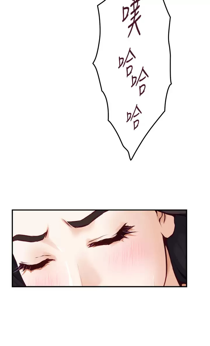 [韩国漫画] 姐姐的房间 剧情,熟女人妻,巨乳大奶#[65P]-38
