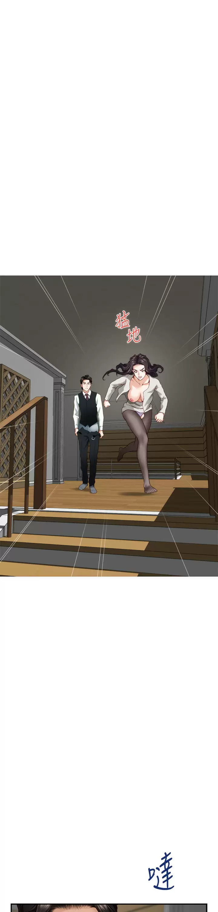 [韩国漫画] 姐姐的房间 剧情,熟女人妻,巨乳大奶#[65P]-39