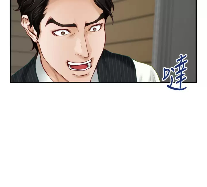 [韩国漫画] 姐姐的房间 剧情,熟女人妻,巨乳大奶#[65P]-40