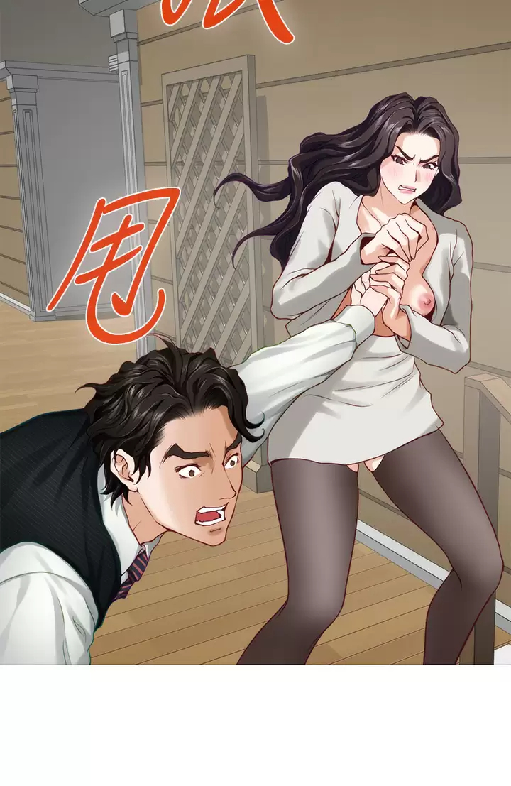 [韩国漫画] 姐姐的房间 剧情,熟女人妻,巨乳大奶#[65P]-46