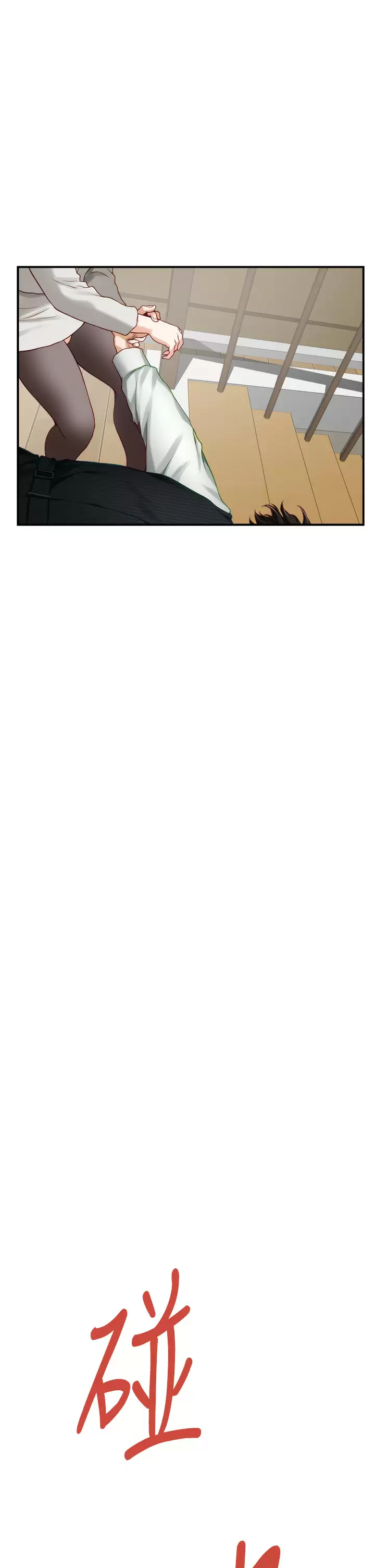 [韩国漫画] 姐姐的房间 剧情,熟女人妻,巨乳大奶#[65P]-47