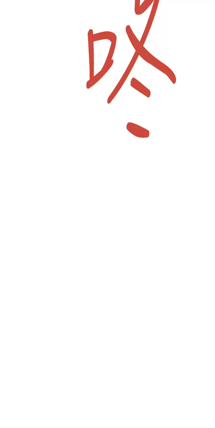 [韩国漫画] 姐姐的房间 剧情,熟女人妻,巨乳大奶#[65P]-48