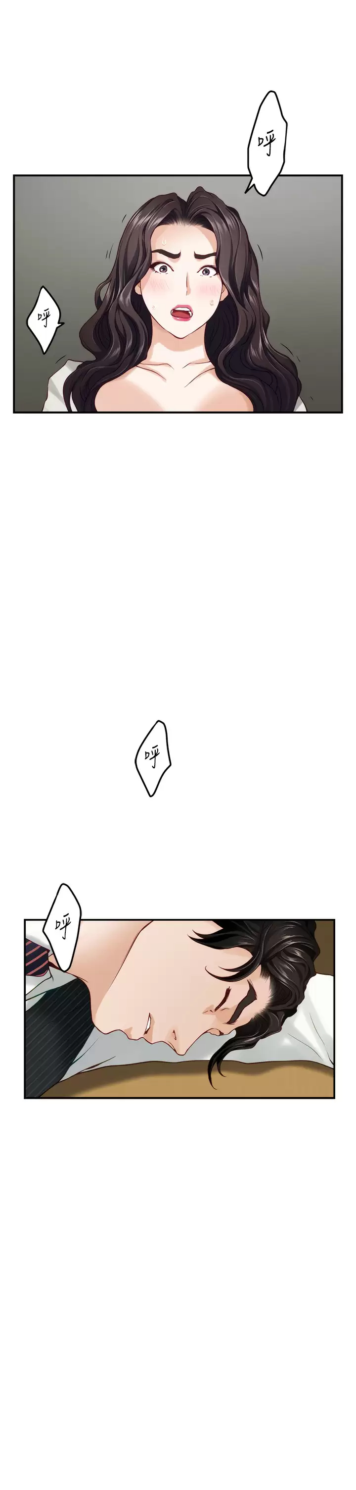 [韩国漫画] 姐姐的房间 剧情,熟女人妻,巨乳大奶#[65P]-51