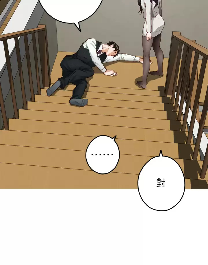 [韩国漫画] 姐姐的房间 剧情,熟女人妻,巨乳大奶#[65P]-56