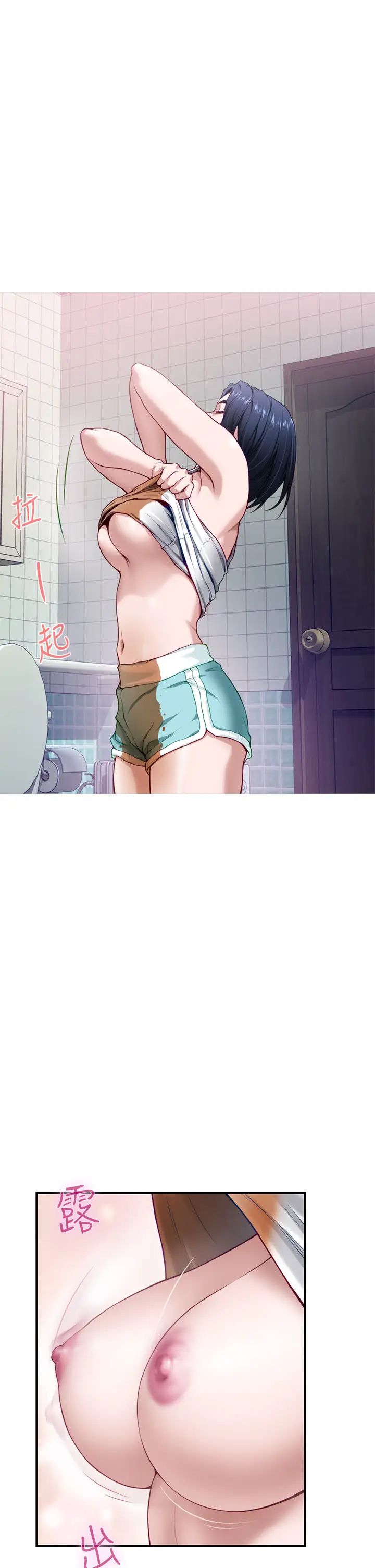 [韩国漫画] 姐姐的房间 剧情,熟女人妻,巨乳大奶#[71P]-1