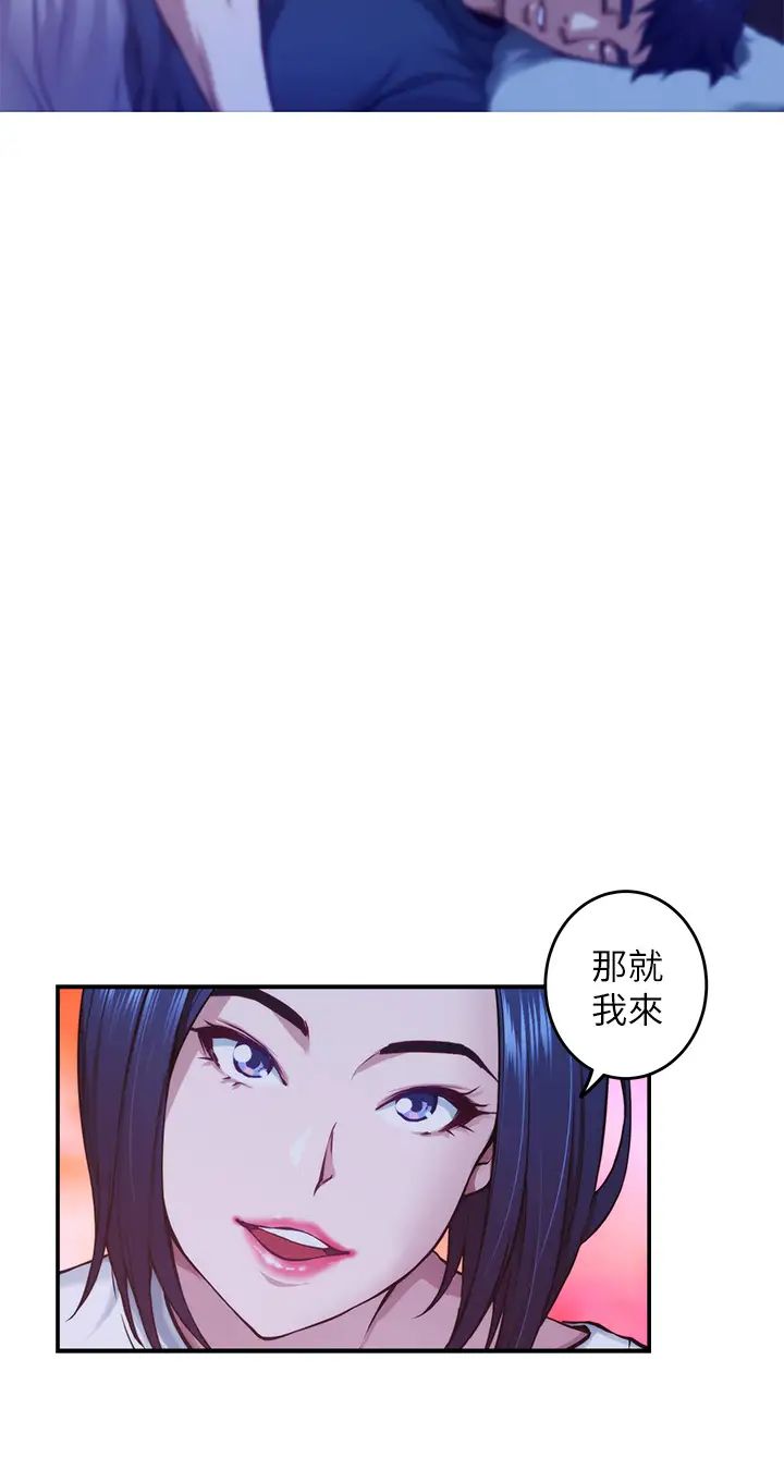 [韩国漫画] 姐姐的房间 剧情,熟女人妻,巨乳大奶#[71P]-28