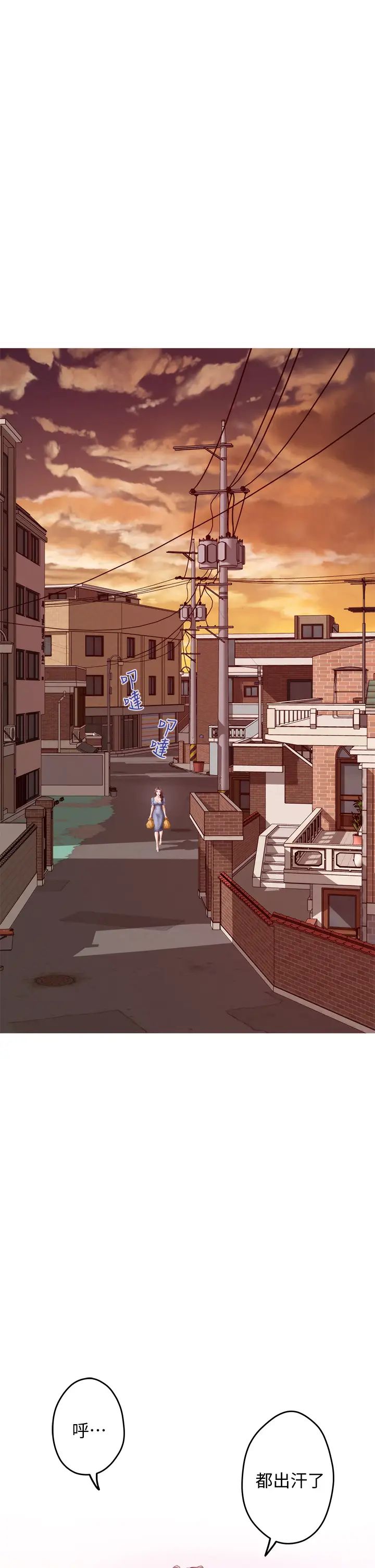 [韩国漫画] 姐姐的房间 剧情,熟女人妻,巨乳大奶#[64P]-1