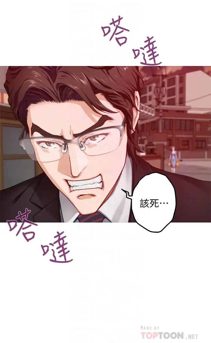 [韩国漫画] 姐姐的房间 剧情,熟女人妻,巨乳大奶#[64P]-12