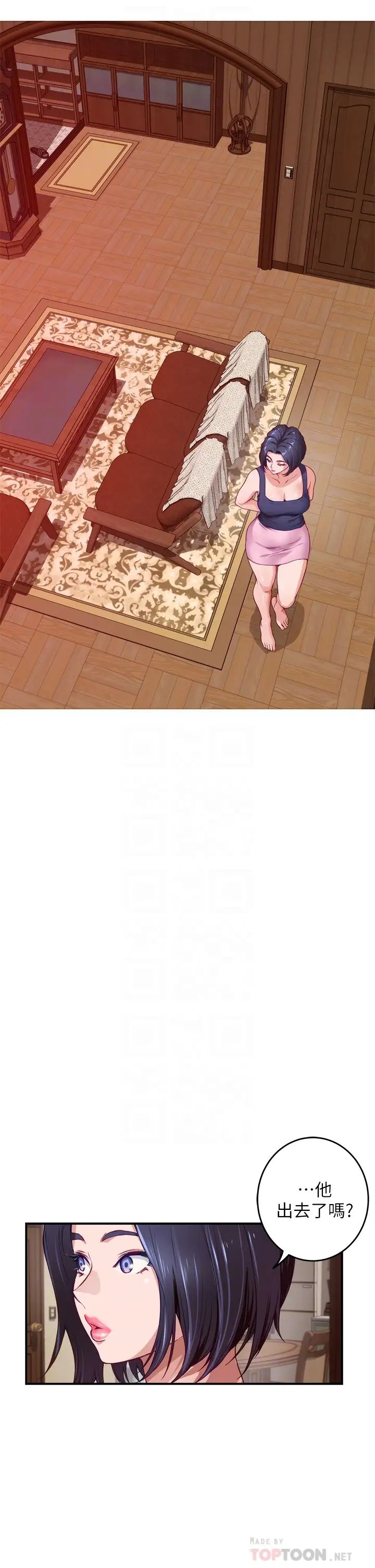 [韩国漫画] 姐姐的房间 剧情,熟女人妻,巨乳大奶#[64P]-14