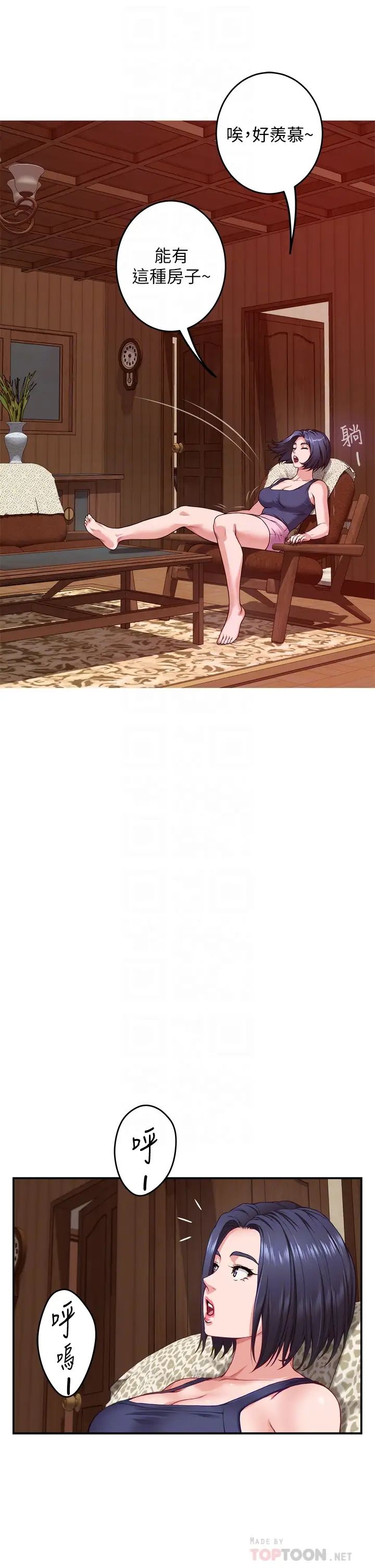 [韩国漫画] 姐姐的房间 剧情,熟女人妻,巨乳大奶#[64P]-16