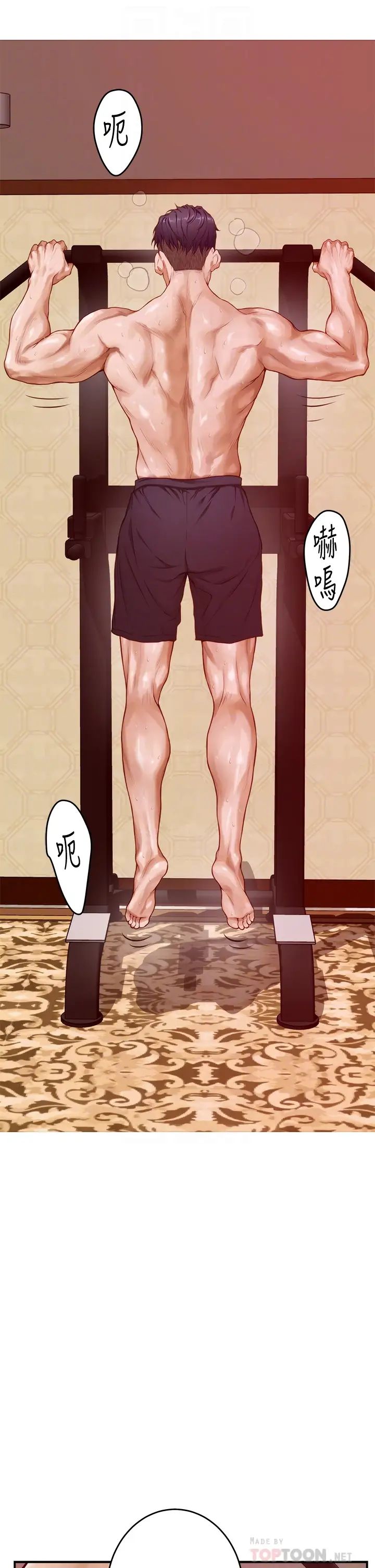 [韩国漫画] 姐姐的房间 剧情,熟女人妻,巨乳大奶#[64P]-17