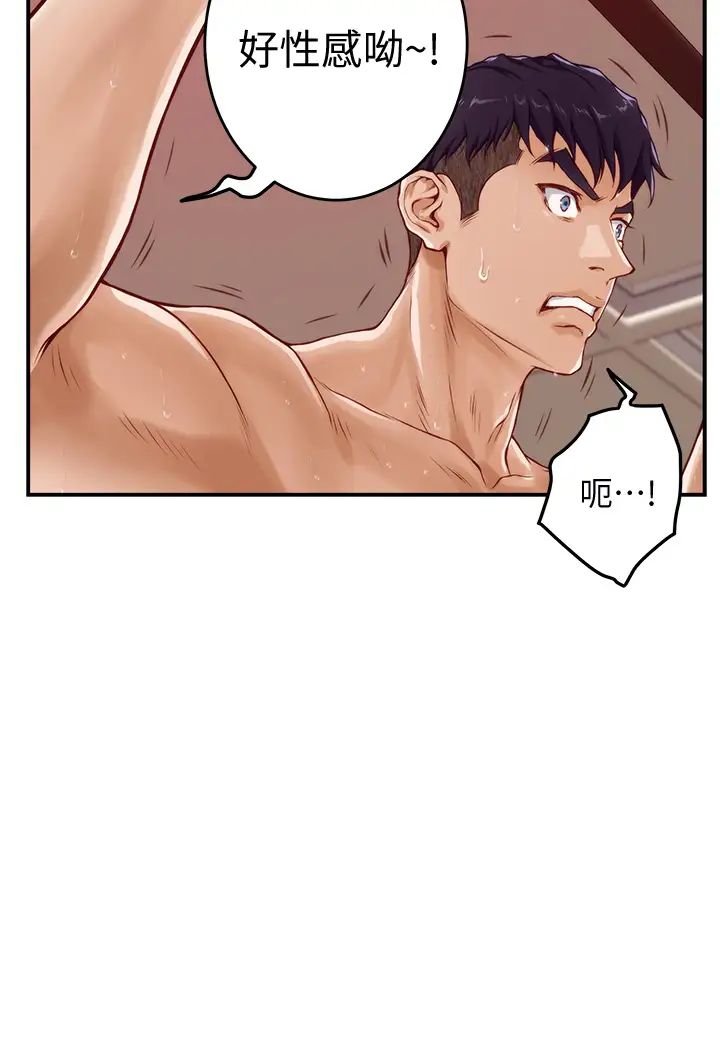 [韩国漫画] 姐姐的房间 剧情,熟女人妻,巨乳大奶#[64P]-18