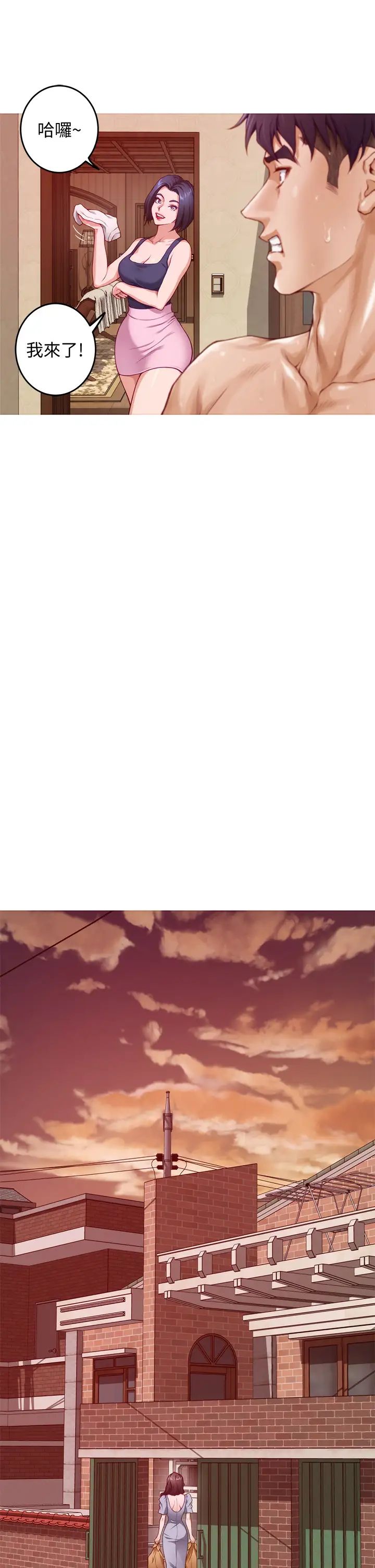 [韩国漫画] 姐姐的房间 剧情,熟女人妻,巨乳大奶#[64P]-19