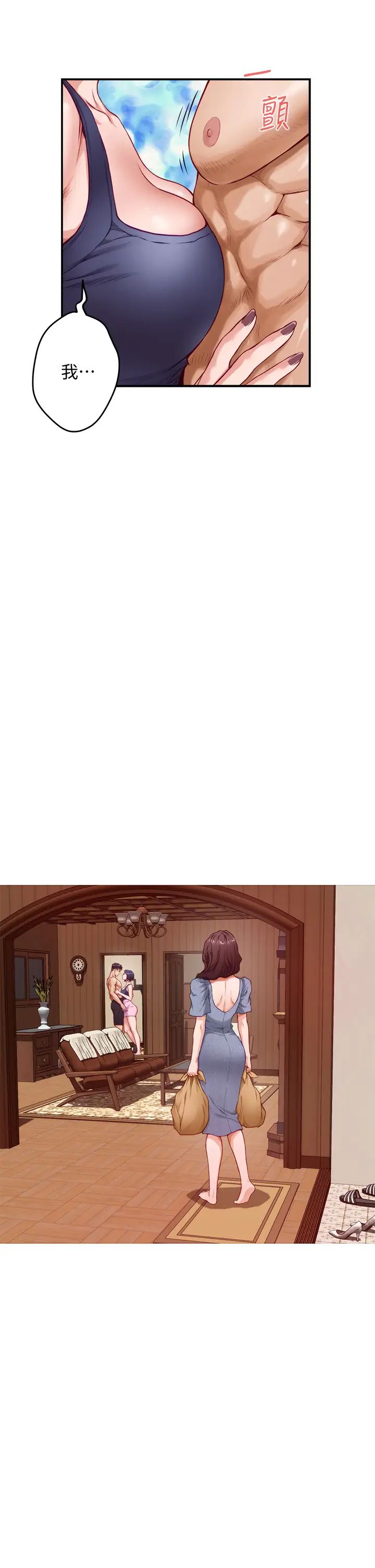 [韩国漫画] 姐姐的房间 剧情,熟女人妻,巨乳大奶#[64P]-23