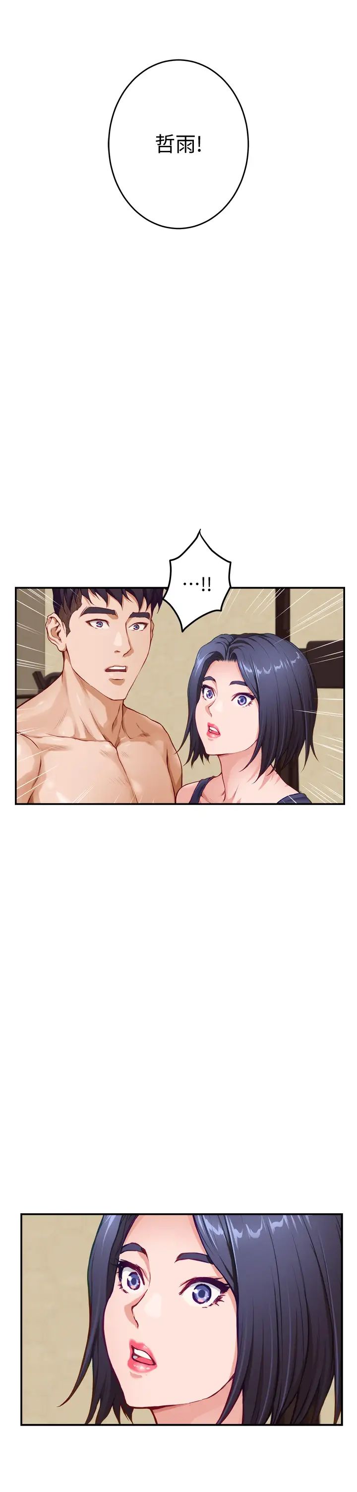 [韩国漫画] 姐姐的房间 剧情,熟女人妻,巨乳大奶#[64P]-25