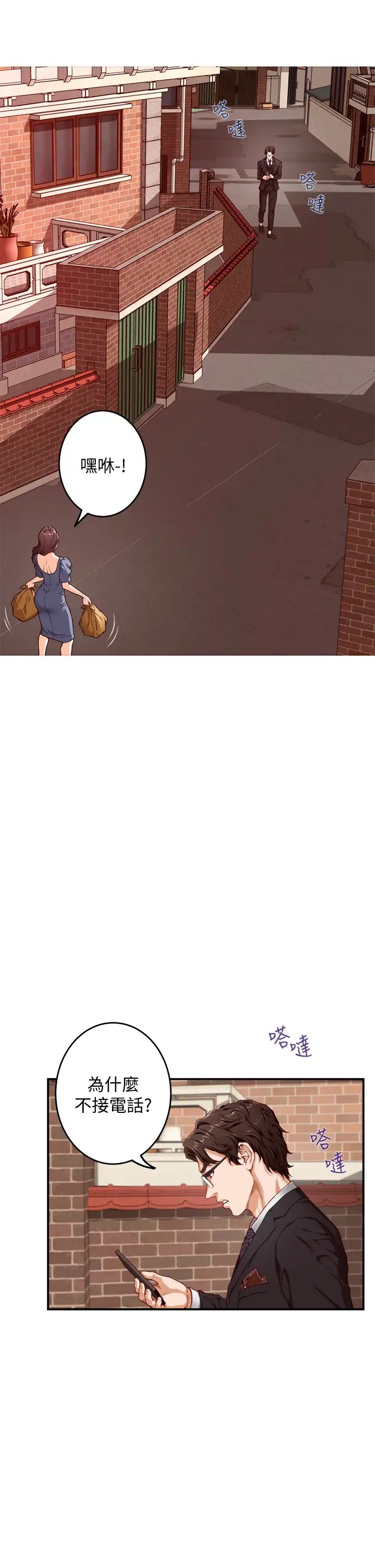 [韩国漫画] 姐姐的房间 剧情,熟女人妻,巨乳大奶#[64P]-3