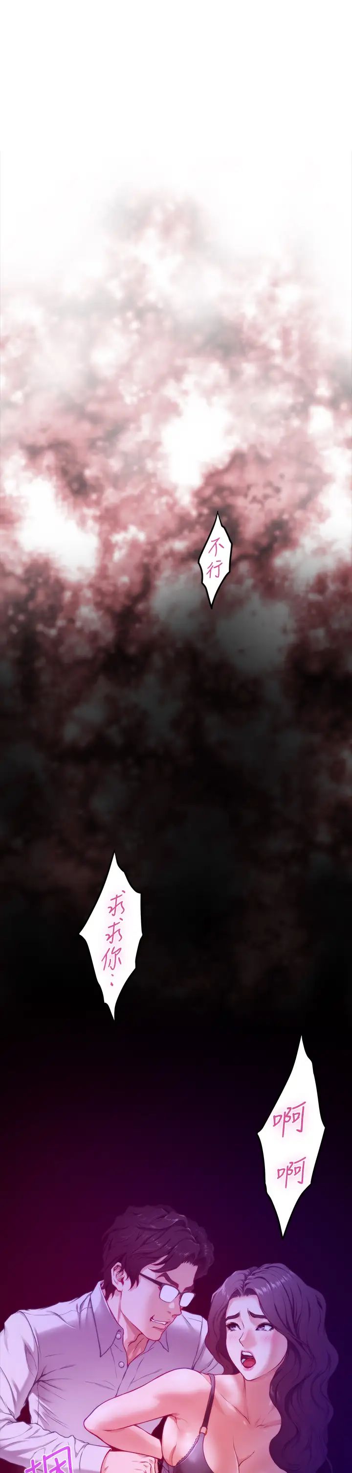 [韩国漫画] 姐姐的房间 剧情,熟女人妻,巨乳大奶#[64P]-35