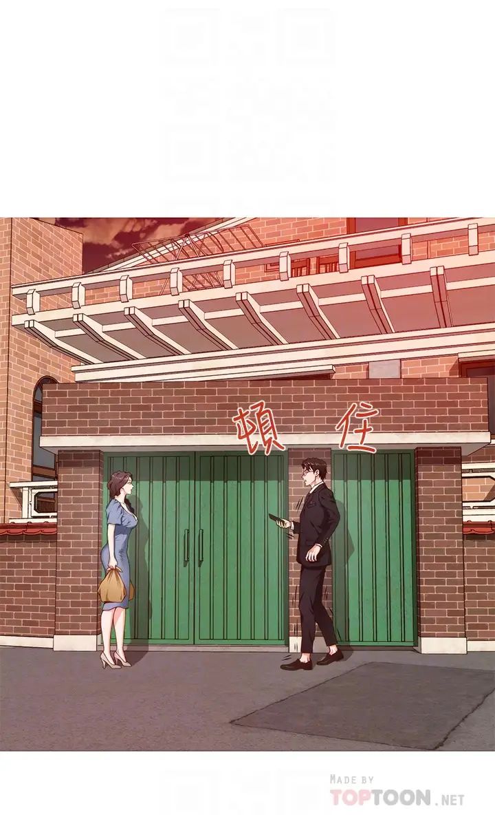 [韩国漫画] 姐姐的房间 剧情,熟女人妻,巨乳大奶#[64P]-4