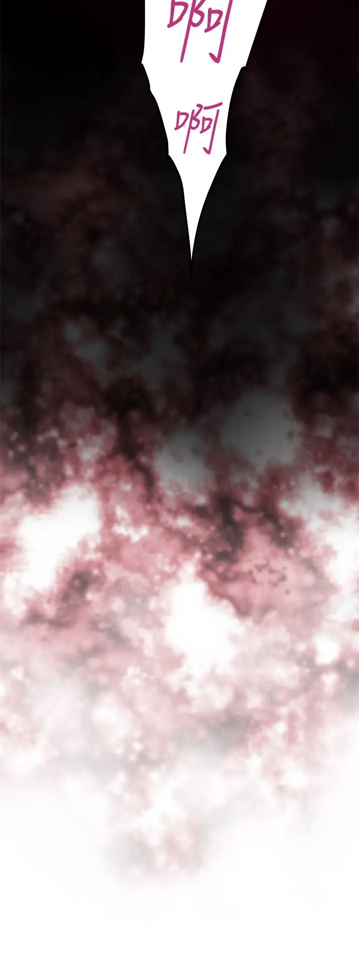 [韩国漫画] 姐姐的房间 剧情,熟女人妻,巨乳大奶#[64P]-41