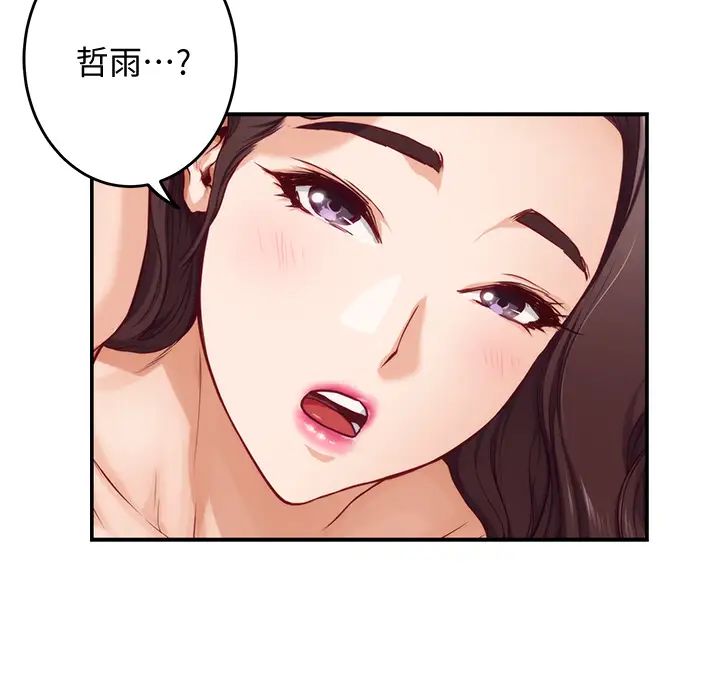 [韩国漫画] 姐姐的房间 剧情,熟女人妻,巨乳大奶#[64P]-43