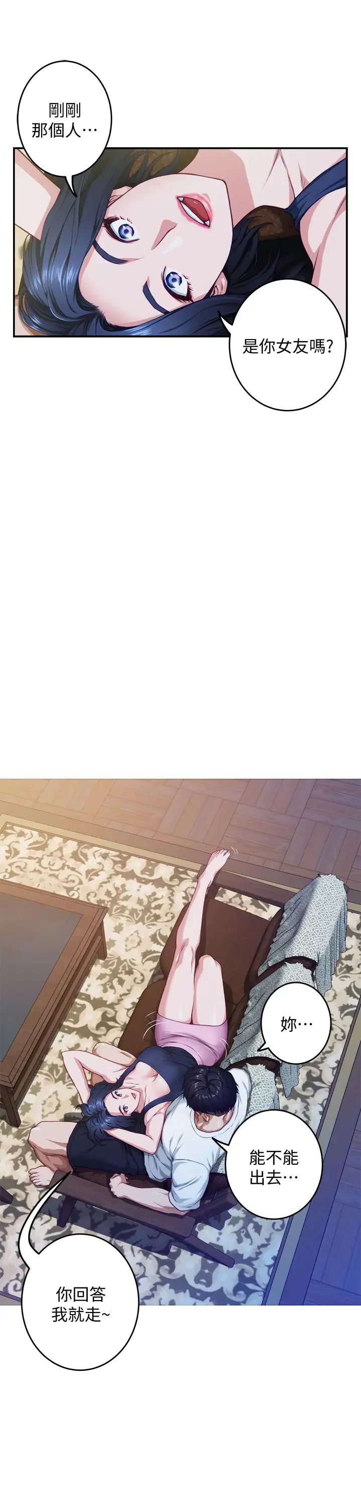 [韩国漫画] 姐姐的房间 剧情,熟女人妻,巨乳大奶#[64P]-51