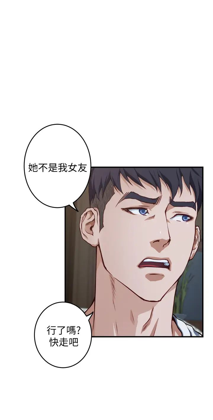 [韩国漫画] 姐姐的房间 剧情,熟女人妻,巨乳大奶#[64P]-52