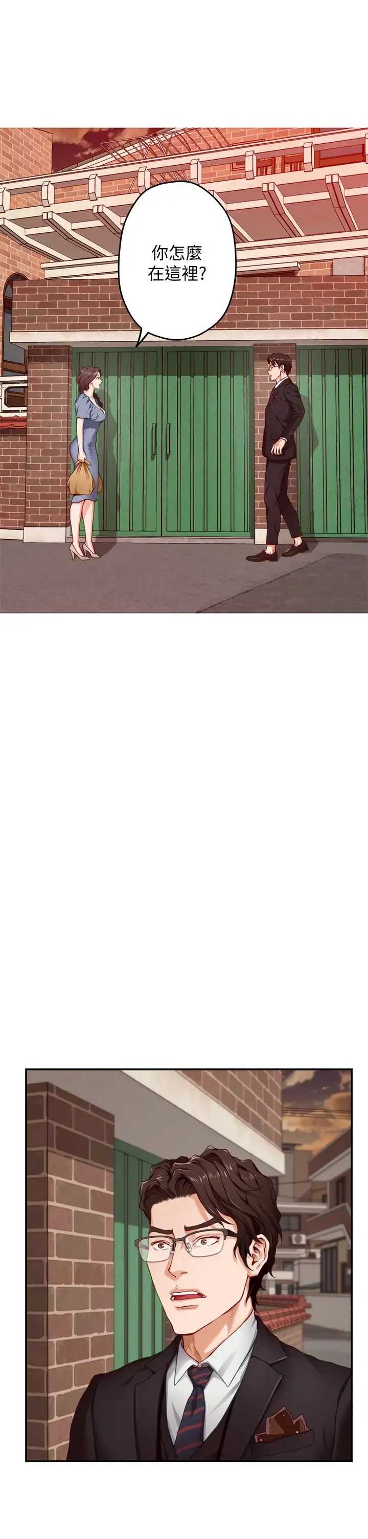 [韩国漫画] 姐姐的房间 剧情,熟女人妻,巨乳大奶#[64P]-7