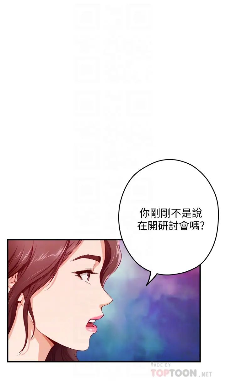 [韩国漫画] 姐姐的房间 剧情,熟女人妻,巨乳大奶#[64P]-8
