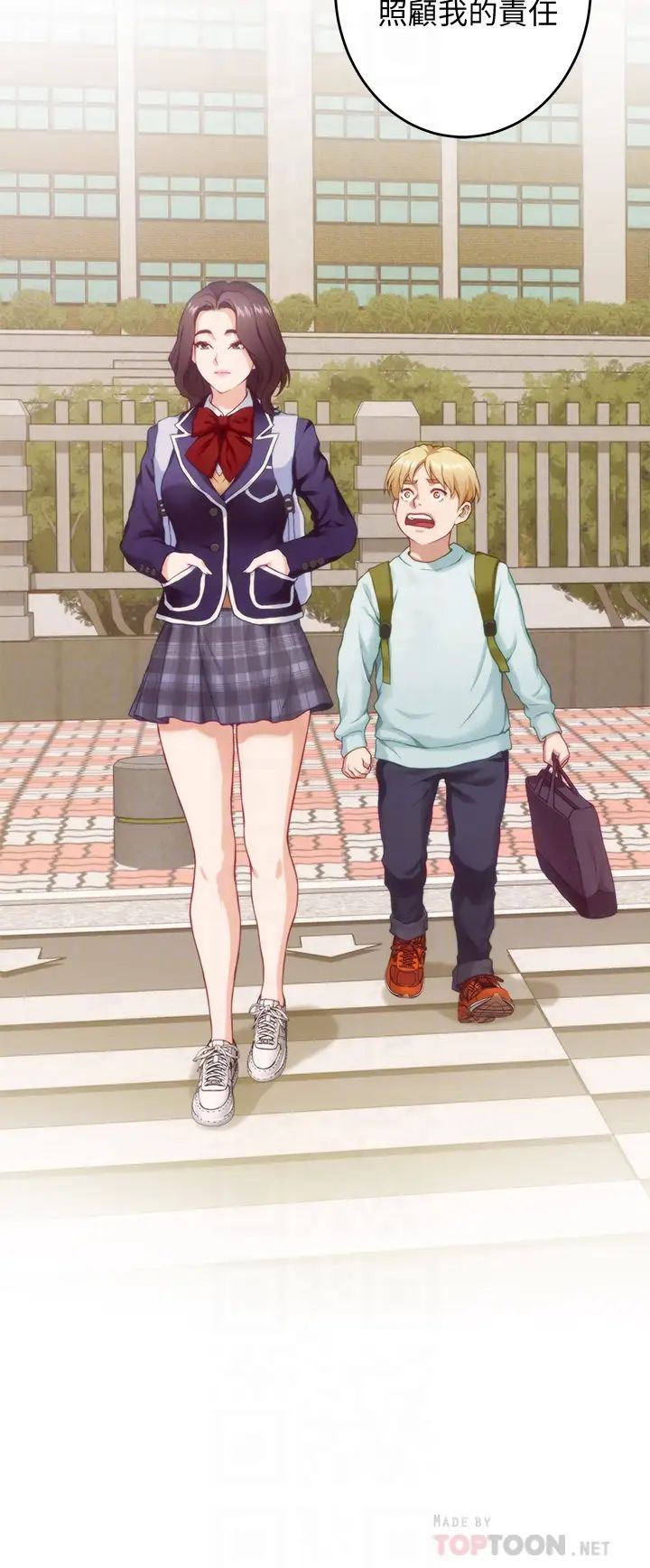 [韩国漫画] 姐姐的房间 剧情,熟女人妻,巨乳大奶#[62P]-14