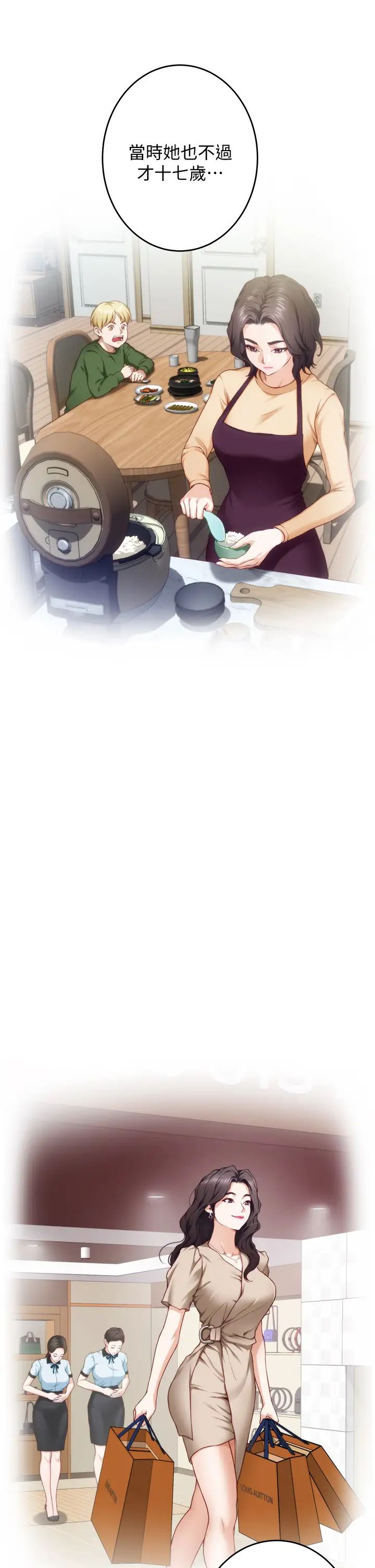 [韩国漫画] 姐姐的房间 剧情,熟女人妻,巨乳大奶#[62P]-15