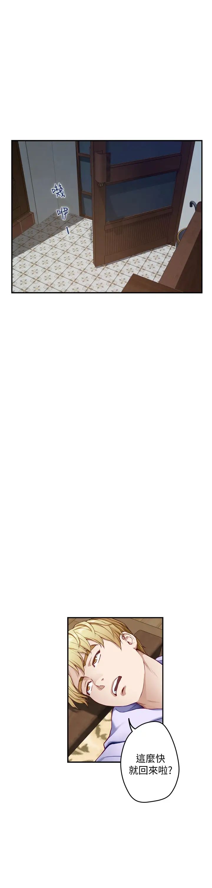 [韩国漫画] 姐姐的房间 剧情,熟女人妻,巨乳大奶#[62P]-28